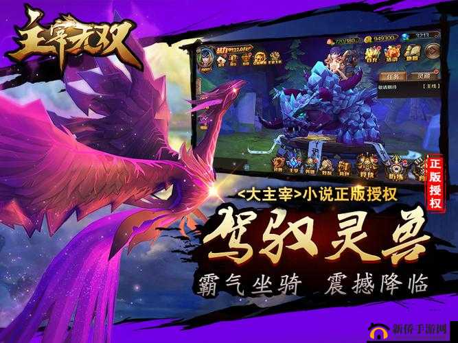 主宰无双九幽获取秘籍大揭秘