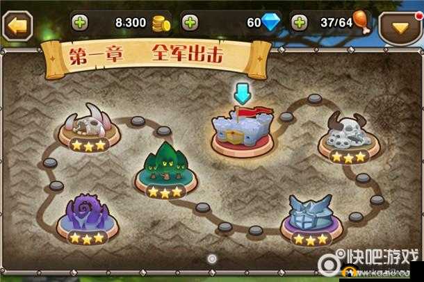 刀塔传奇战役第一章全军出击第十七关完美三星攻略