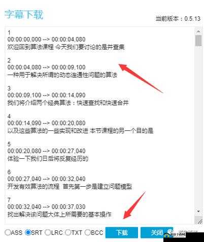 免费进入 B 站：你知道的方法