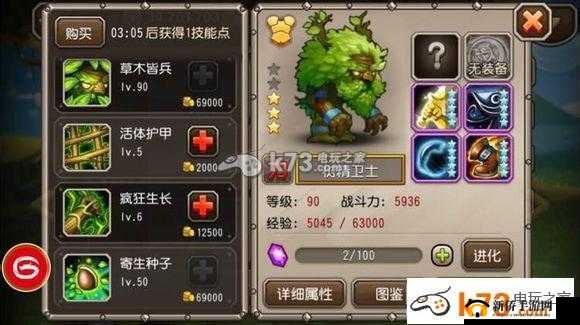 刀塔传奇中大树弱点何在及针对大树队的有效方法探讨