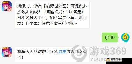 探寻 400 年前全民飞机大战每日一题驾驶员之谜