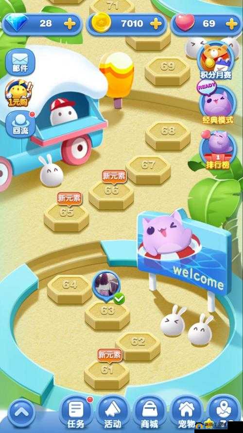 天天爱消除 49 关通关攻略：详细图解助你轻松过关