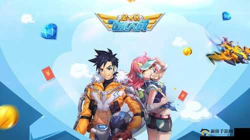 全民飞机大战乐斗模式中每局能够携带的真炎爆弹数量是多少