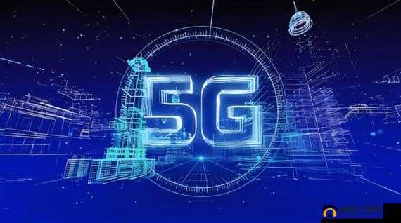 5g2.6ghz5G：开启高速通信新时代