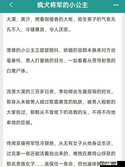 姜茶 C1V1 骨科：禁忌之恋的兄妹纠葛