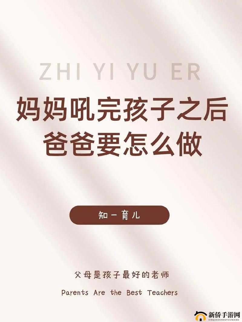 半夜听到妈妈爸爸喘气怎么回事之探究