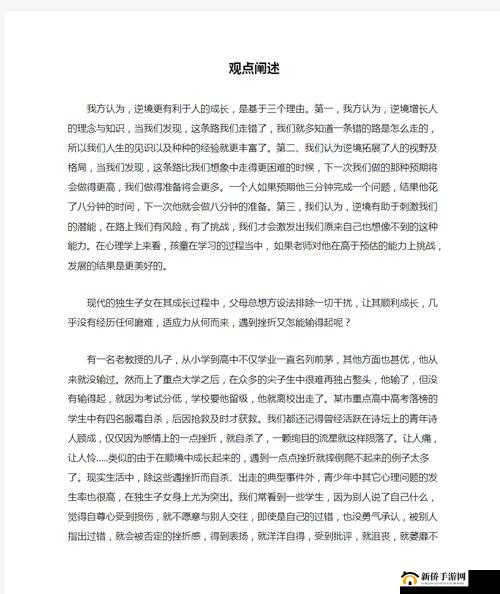 6900 理论：一种独特的观点阐述