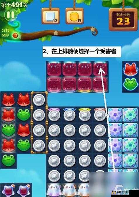 攻略：《微信成语消消消》第7关全关卡图文通关秘籍，轻松闯关攻略大揭秘