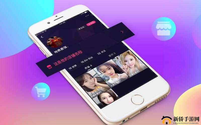 成品禁用短视频 APP 大全 IOS：相关介绍及分析