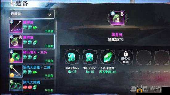 关于楚留香手游中的血玉宝石效果及属性图鉴的全面解析