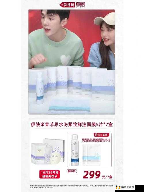 一面膜上边一面膜下边韩国免费：畅享超值体验