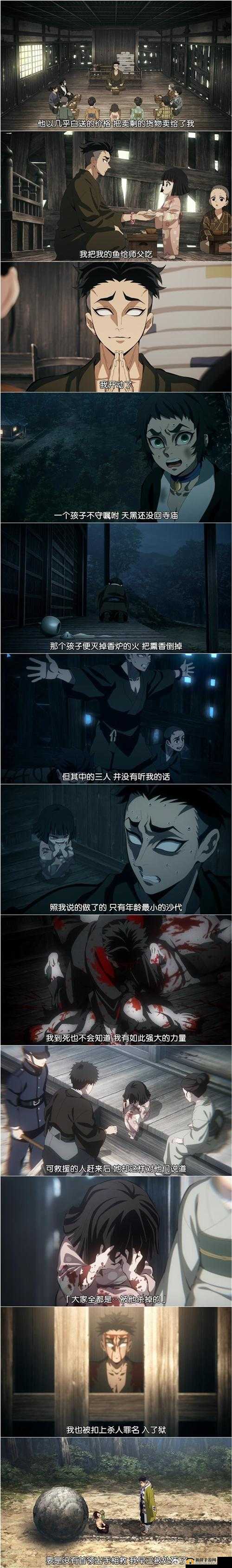 师父不可以-限弥弥：一场别样的情感纠葛