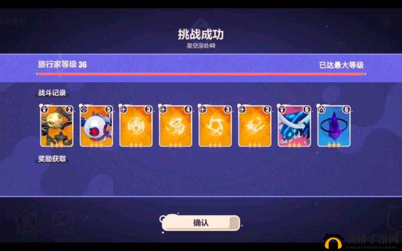 崩坏3猎杀档案副本第层攻略详解：掌握技巧，轻松通关