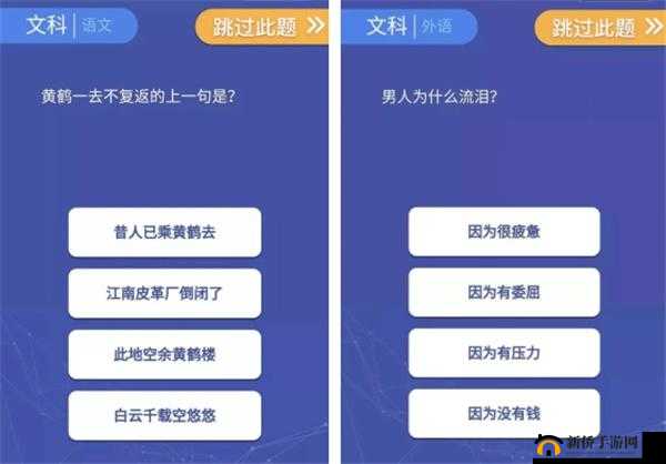 微信头脑王者第411题解析与答案大全——全方位展示头脑王者答题技巧及正确答案集合