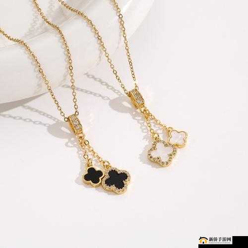 jb632583 四叶草项链 vca750 据说更畅快-友的魅力