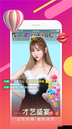 向日葵视频 app 官网安卓下载：正招募优质主播，斗鱼一姐透露