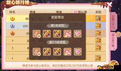 梦幻西游手游 2017 年 2 月礼包兑换码与奖励详细一览