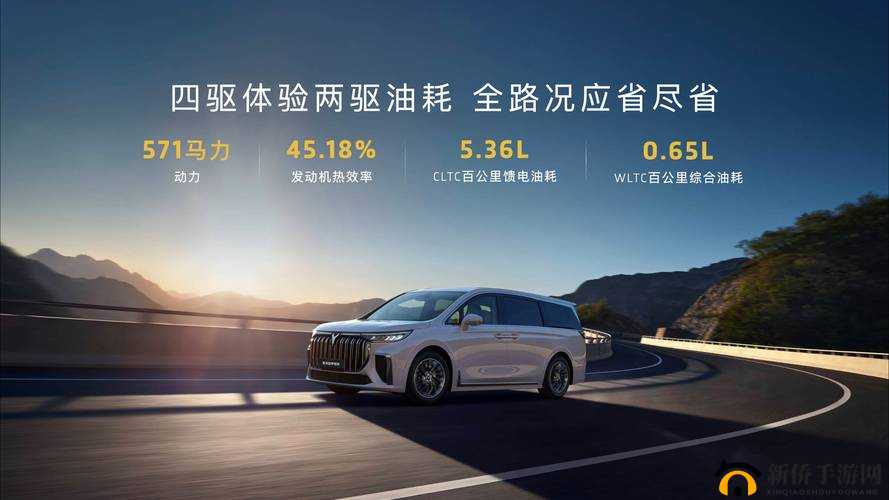 岚图新梦想家即将面世：开启智能出行新时代