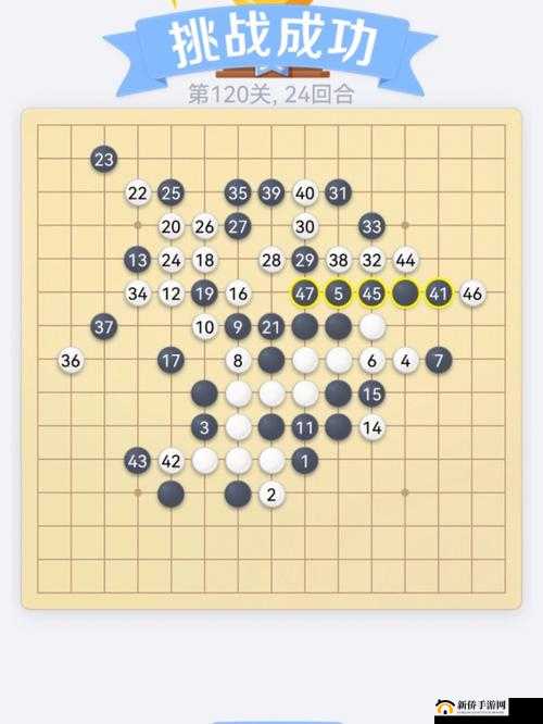 微信欢乐月残局第70关攻略秘籍：小程序欢乐通关指南大揭秘