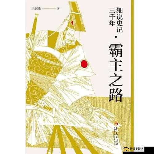 危境崛起：裂石领主挑战攻略——掌握高效打法，成为领主霸主之路