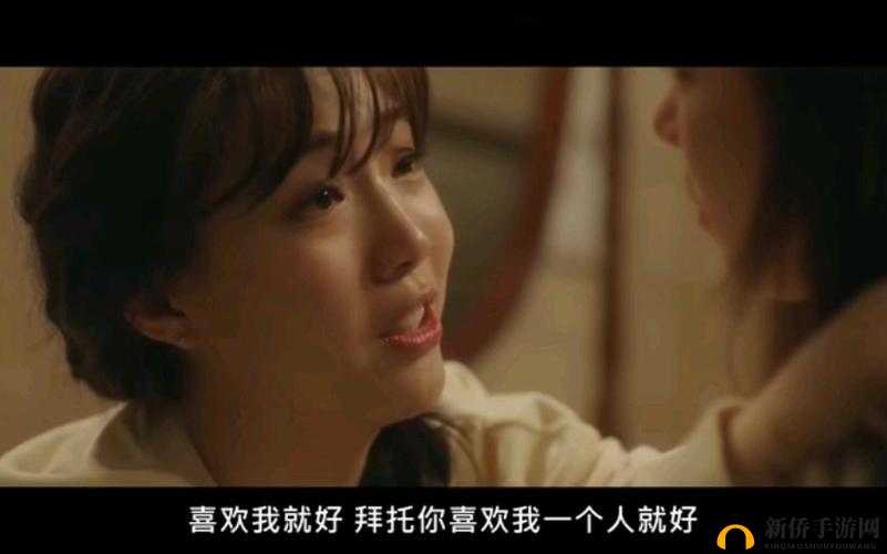 疯狂试爱三：全新浪漫之旅