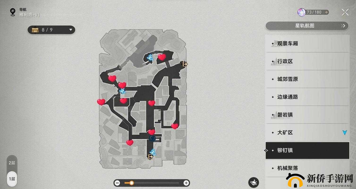 崩坏星穹铁道铆钉镇宝箱位置： - 探索隐藏宝藏的秘诀