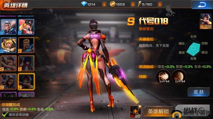 《魂斗罗归来：L-7镭射深度属性解析，是否好用看便知》