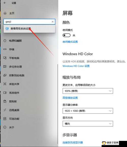 少年三国策闪退黑屏问题解决有妙招，实用方法全解析