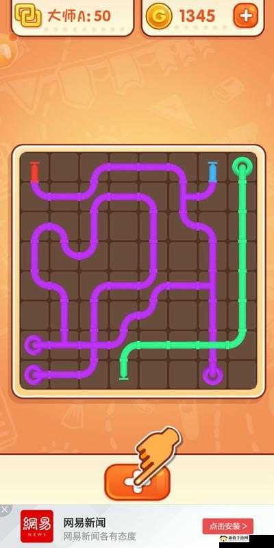 天天爱连线接水管第200关攻略及答案大全揭秘