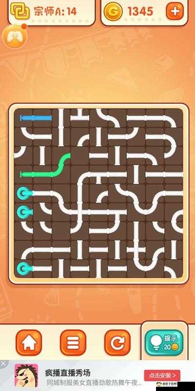 天天爱连线逃脱第214关答案是什么？逃脱答案大全揭秘