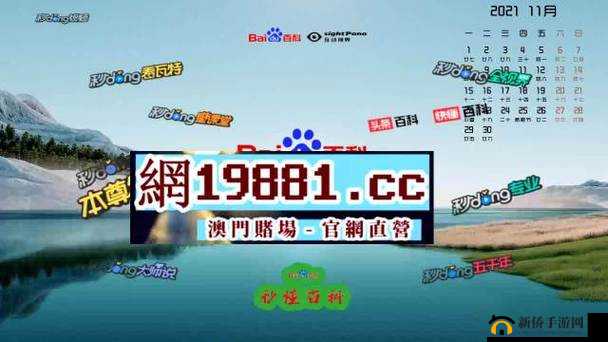 x9x9x9x9 任意槽 2024 免费：免费畅玩，无限制体验