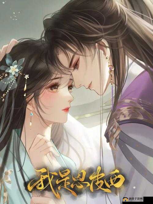 女主穿越进 18 游戏 NPC 开启奇妙之旅