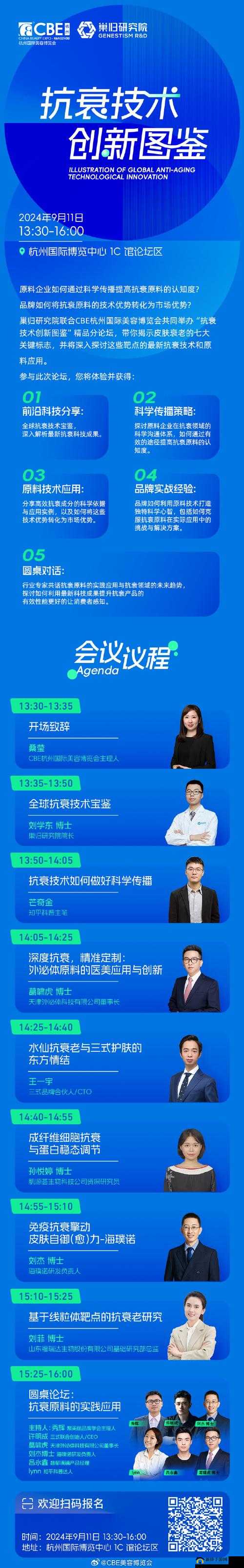 国际免费 B 站：精彩内容等你探索