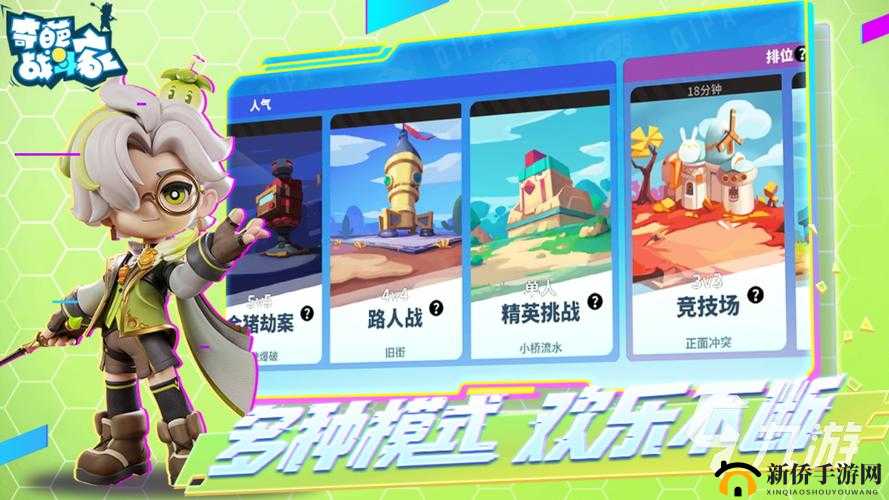 天天酷跑3V3团战失利后的兑换币奖励揭秘：揭秘失利背后的兑换币获取规则及数量探究