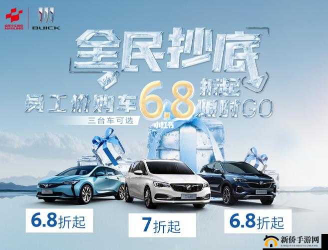 双龙入户，感受别样震撼与惊喜