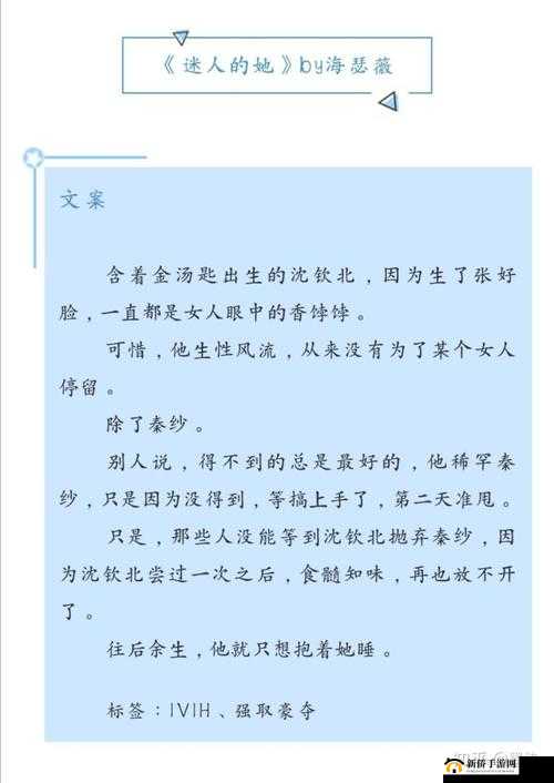 采蜜 1V1H 采意方橙：精彩内容呈现