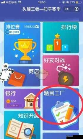 微信头脑王者：第498题答案大全，轻松掌握头脑王者精髓