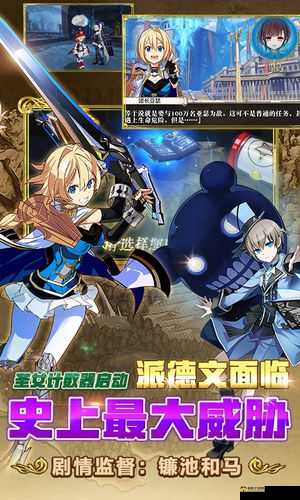 关于叛逆性百万亚瑟王新手攻略：9级至10级升级方法详解与实战指南