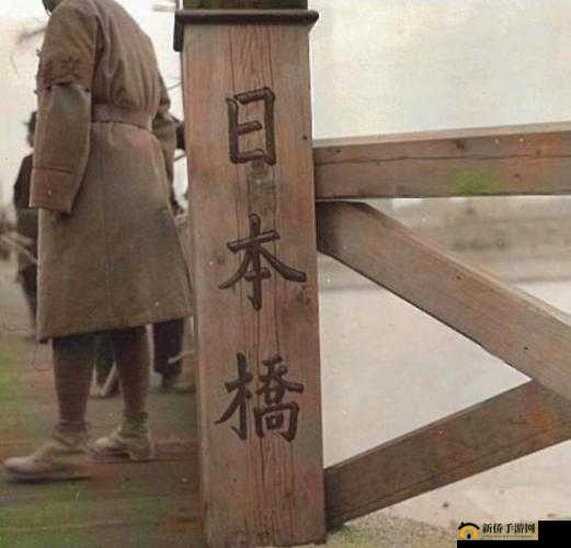 日本人、中国人：汉字的桥梁