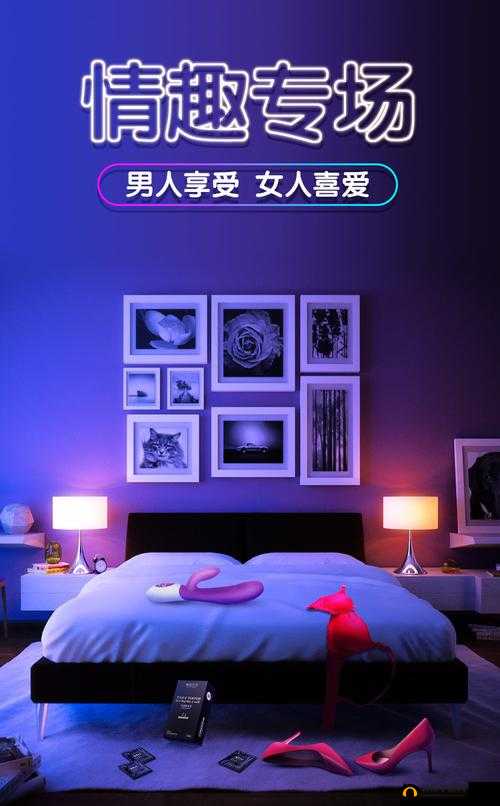 秘密通道 3 秒自动跳转不会很卡：神奇体验