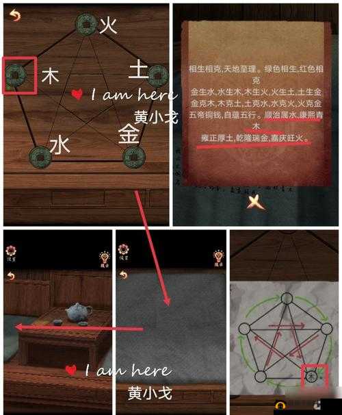 《微信最强连连3级第89关通关攻略：解锁终极挑战的秘诀》