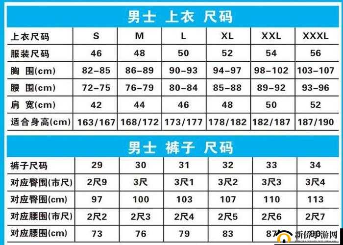 欧洲尺码日本尺码专线美国特价大优惠