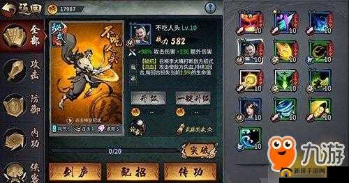 三少爷的剑好不好玩 具体玩法及特色全方位深度解析