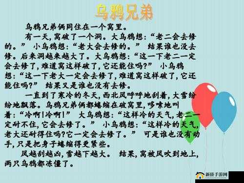 1v3 四个男主是兄弟的精彩故事