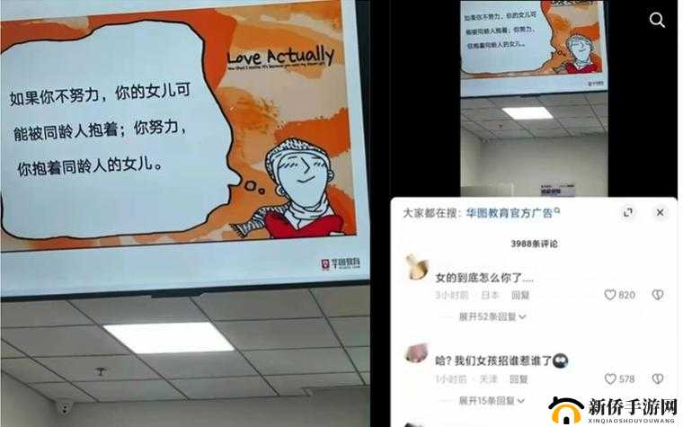 罗志祥 5G 天天奭多人观后感评：深度解析