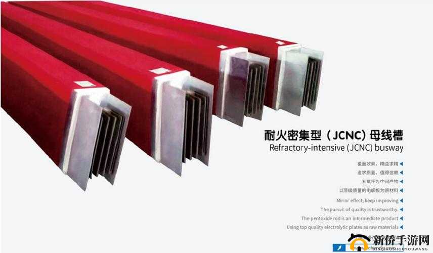 国产母线槽国内一线品牌 5 标：行业领先，值得信赖