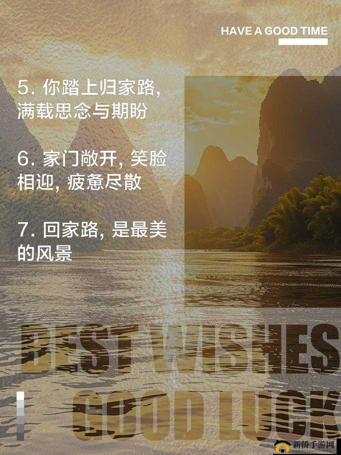 最美不过回娘家：那些温暖的亲情时刻