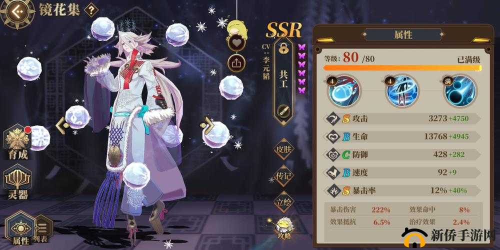 山海镜花端午庆典：传统与幻想的交织活动一览