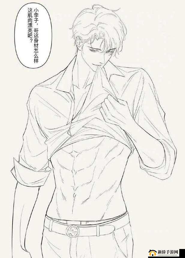 简隋英自己扩充生米进行中：别样精彩故事