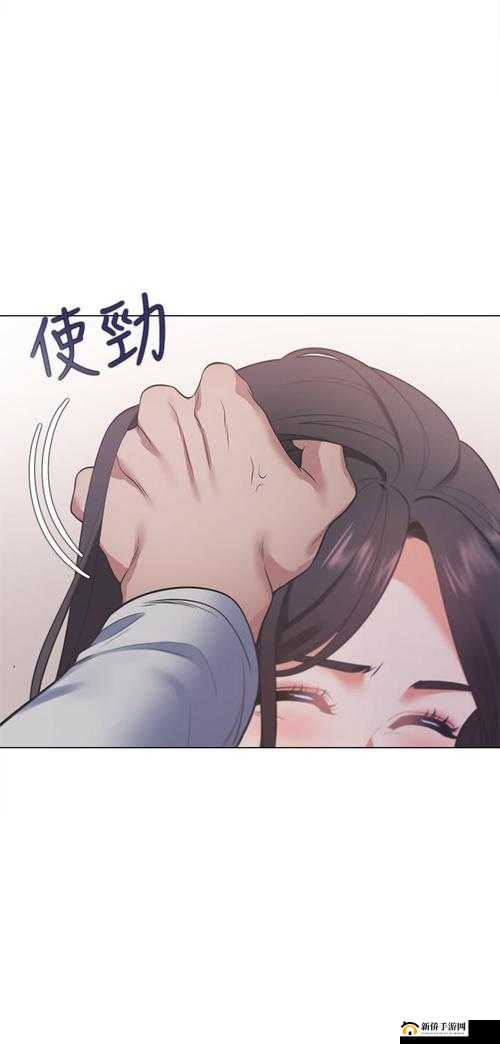 爱火难酎无痕版：禁忌之爱